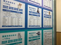 -瑞派宠物医院·24h·骨外科·皮肤科·全科宠物医疗转诊中心(沈阳浑南院)