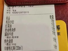 -老井俄式餐厅