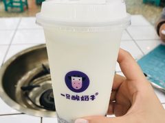 -一只酸奶牛(八一路店)
