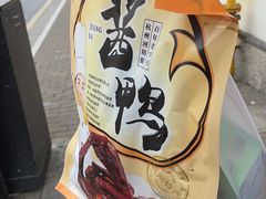 -皇饭儿·王润兴酒楼(河坊街店)