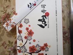 -吉之仙•中国制造•出口级食材日料店(领事馆总店)