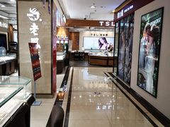 -苏州人民商场