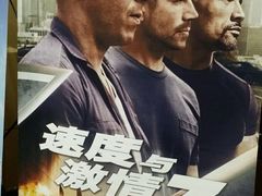 android_upload_pic-SFC上影影城(广州店)