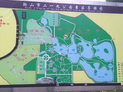 -二一九公园