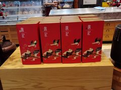 -詹记宫廷桃酥王(芜湖万达店)