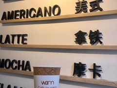 -Cafe on warm(丹霞店)