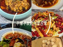 -川香鼎盛·川府家宴商务宴请(市桥富华总店)