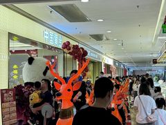 -新汇大融城