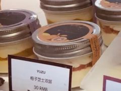 芝士柚子蛋糕（双层盒）-洛佩塔蛋糕