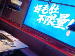 -芝小官毛肚火锅海鲜自助(淮安清江浦区新亚店)