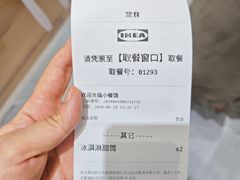 -宜家·瑞典风味餐厅(四元桥店)