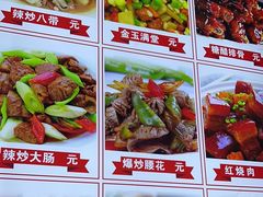 -食鸡公社辣子鸡·潍坊菜·烧烤