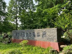 -黄兴公园