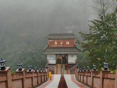 -碧峰峡风景区