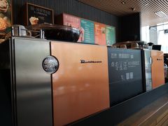 -星巴克(讯美科技广场店)