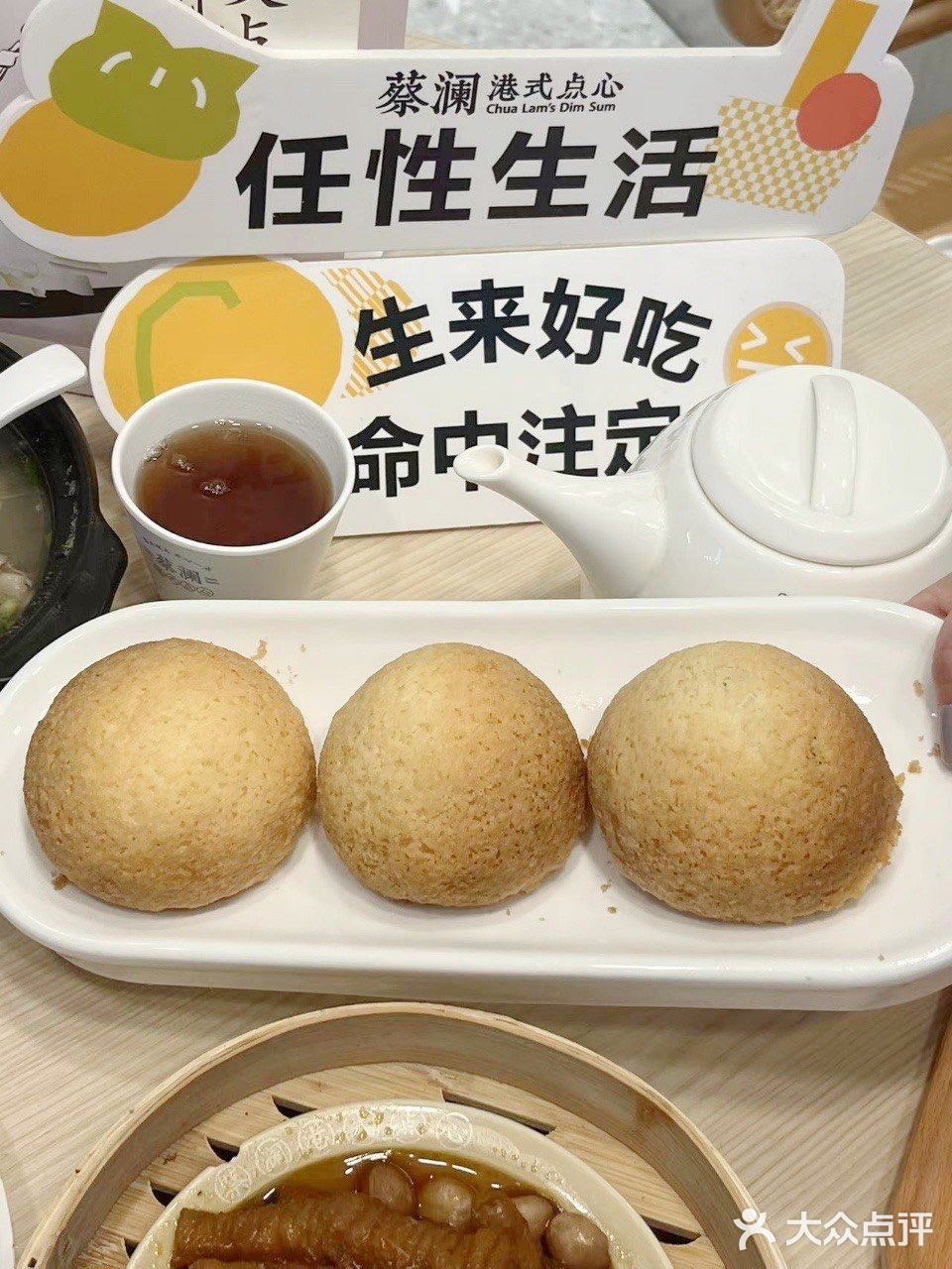  无人不晓南京新开了这家蔡澜港式点心！