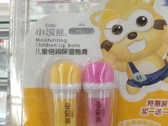 -大润发(莱州店)