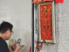门面-新昌早餐店(东城店)