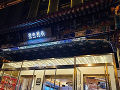 -北京天安门王府井漫心酒店