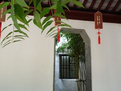-檀园