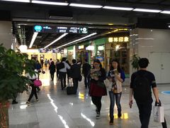 -连城·新天地(福华一路店)