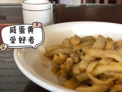 茄子盐蛋黄-天下客饭店(中山路店)