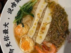 -炊江南·上海菜(国展华漕店)