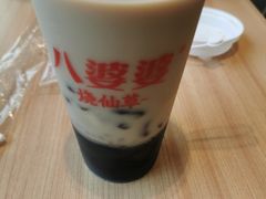 -八婆婆烧仙草(中山路店)