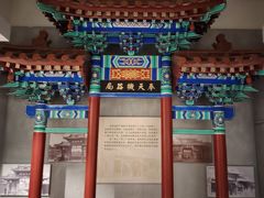 -沈阳金融博物馆