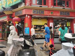 -白魁老号饭庄(安内店)