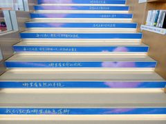 -朵云书院(滴水湖店)