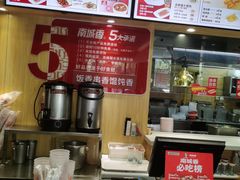 -南城香·饭香串香馄饨香(富丰桥店)