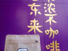-HANA COFFEE(长寿路店)