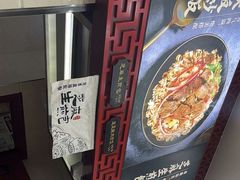 -蔡林记(珞狮南路店)