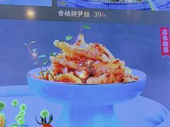 -味莊·青岛菜(云霄路店)