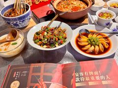 -川香鼎盛·川府家宴商务宴请(市桥富华总店)