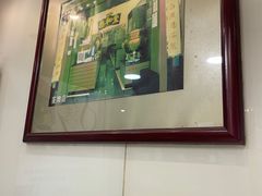 -恭和堂 龟苓膏(铜锣湾店)