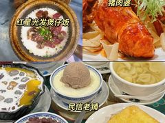 -聚福山莊·寻味顺德(北滘店)