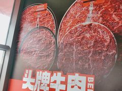 -巴蜀大将火锅(春熙店)