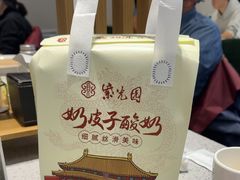 -紫光园·烤鸭·北京菜(团结湖店)