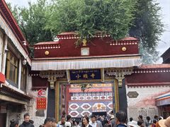-小昭寺