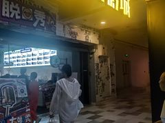 -喜剧部落脱口秀(三里屯店)