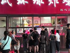 -秦氏环球炸鸡(解放北路店)