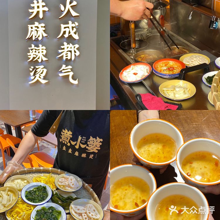 跺脚求你们去吃这个麻辣烫、干拌好吃到哭[流泪]