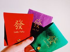 -LADY FAFA(巨鹿路陕西南路路口店)