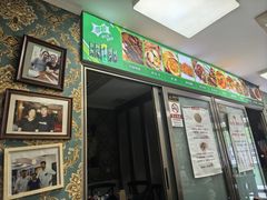 -苏力坦新疆特色(东直门店)