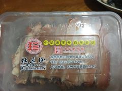 -杜三珍(南环店)