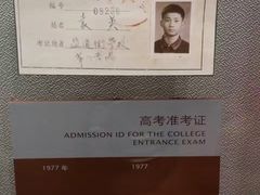 -邓小平故里
