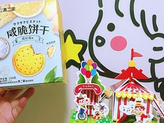 -高岛屋百货b1超市(上海高岛屋百货店)