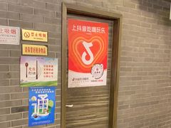 -东兴楼(通州店)